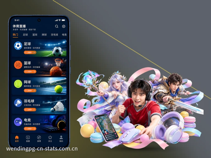 问鼎pg APP，热门赛事快速进入